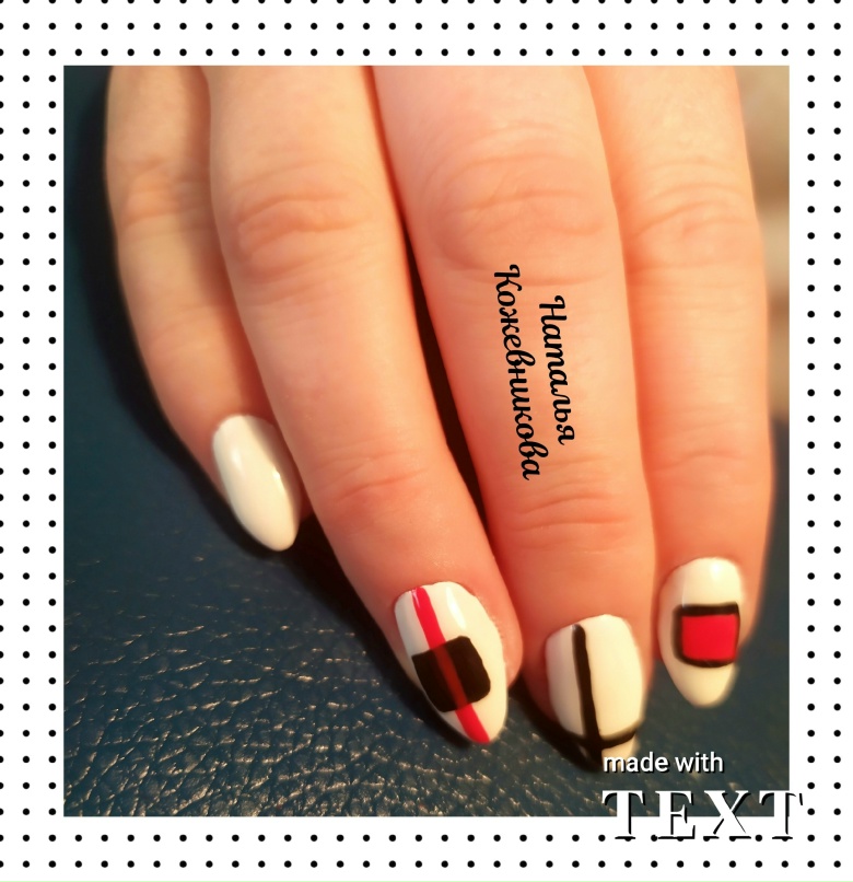 Наталья Кожевникова | Кушва