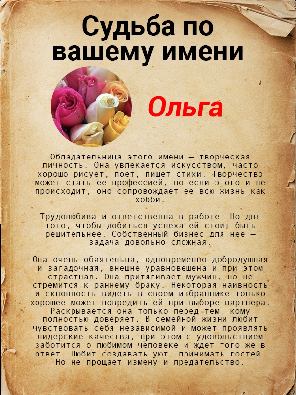 Ольга Надеждина | Чистополь