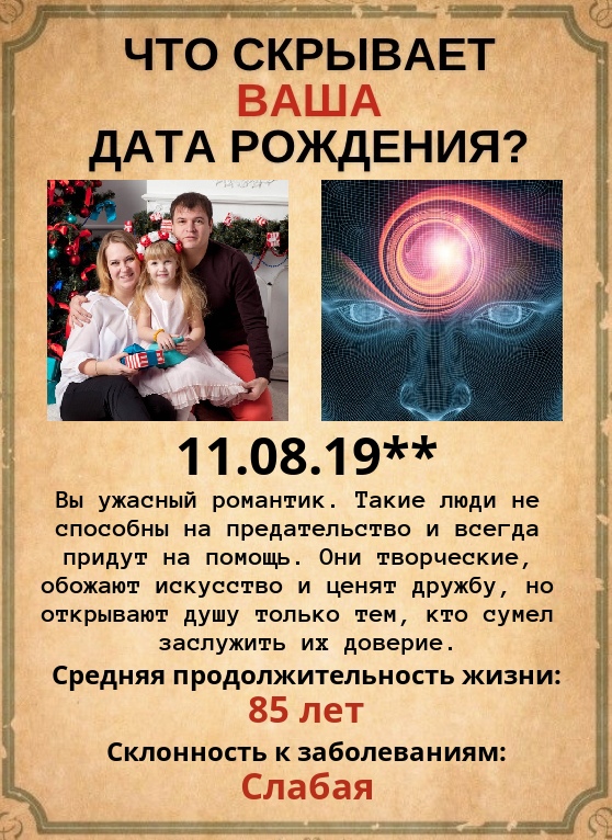 Елена Романченко | Томск