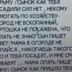 Артур Хювенен, 30.9.1989