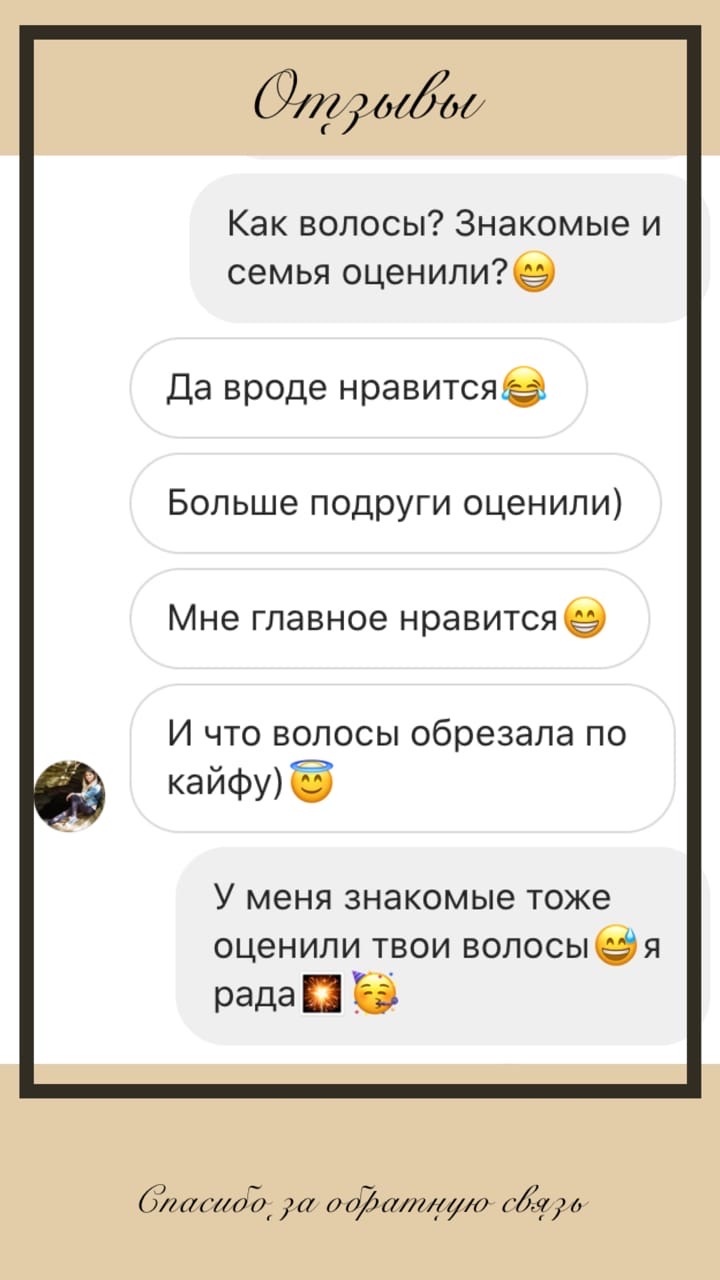 Анна Корнева | Лысково