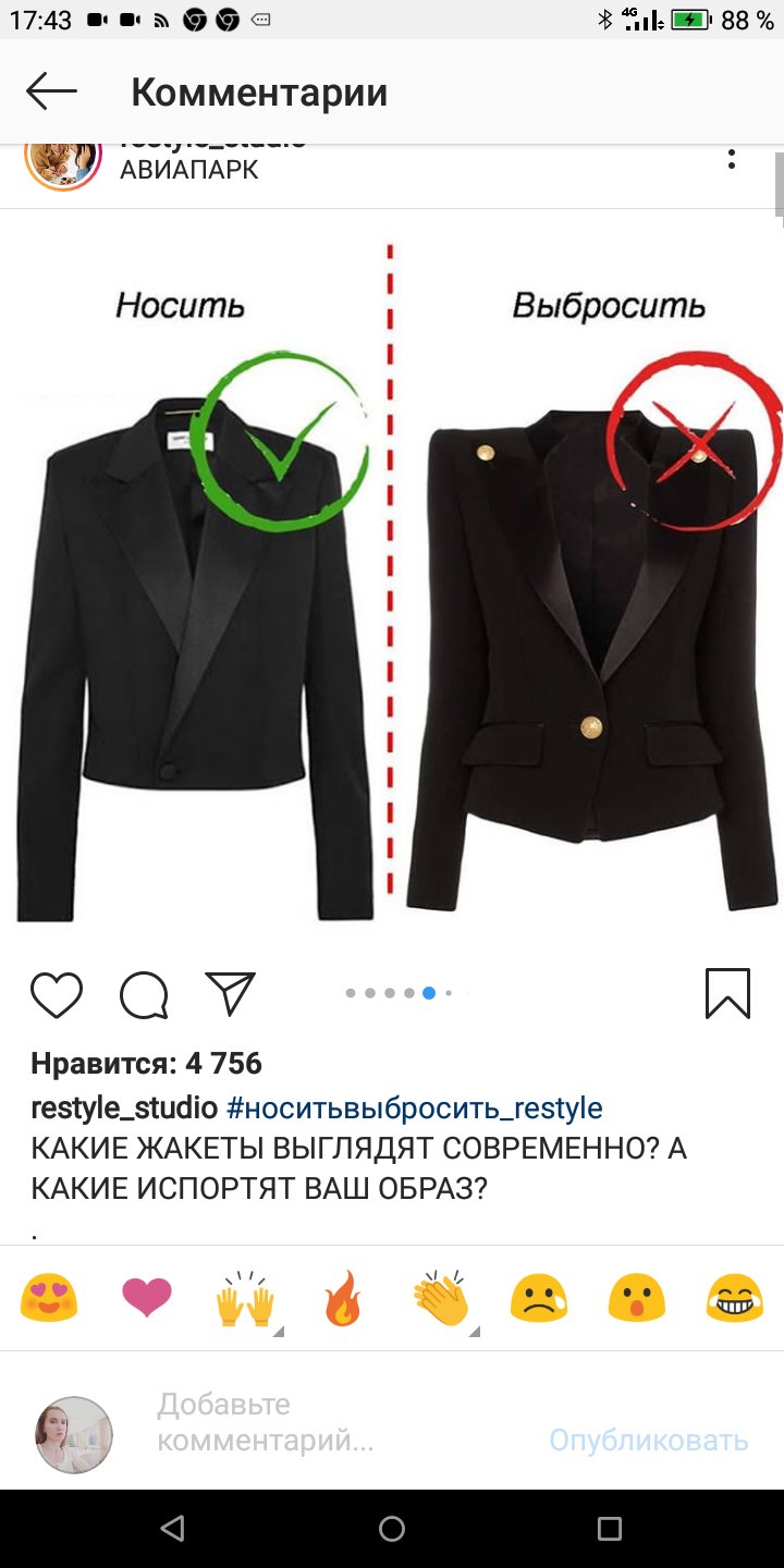 Надежда Мамонтова | Иркутск