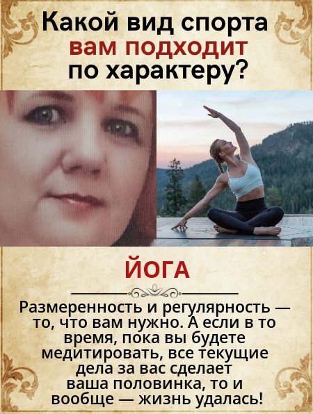 Наталья Клевцова Ивановна | Верхняя Подстепновка