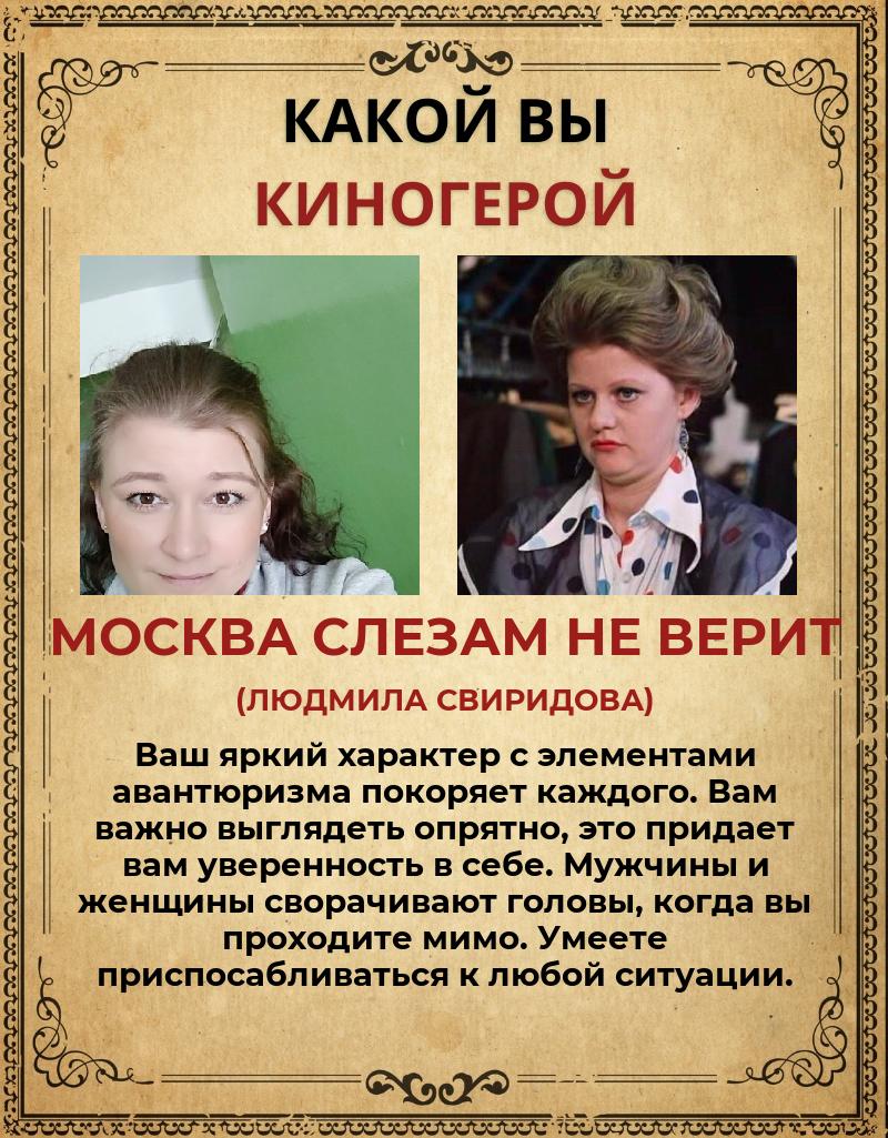 Елена Асташина | Набережные Челны