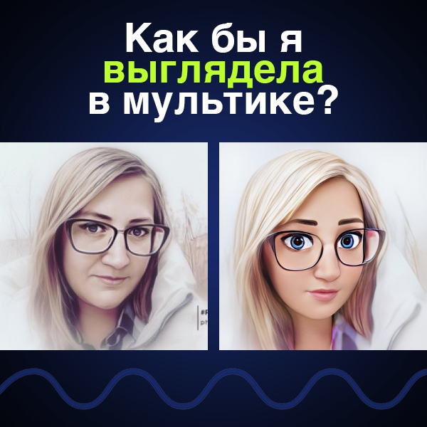 Елена Пивоварова |