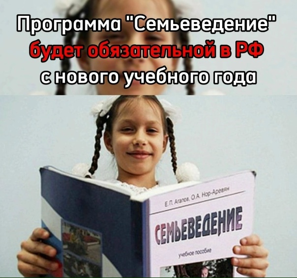 ‼️Программа воспитания для среднего...