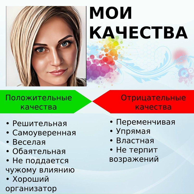 Полина Александровна | Тверь