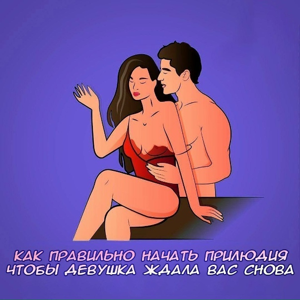 Teпepь ты узнaeшь пpo дeвушeк вcё, в той самой игре, смотри в комментариях 👇🏻