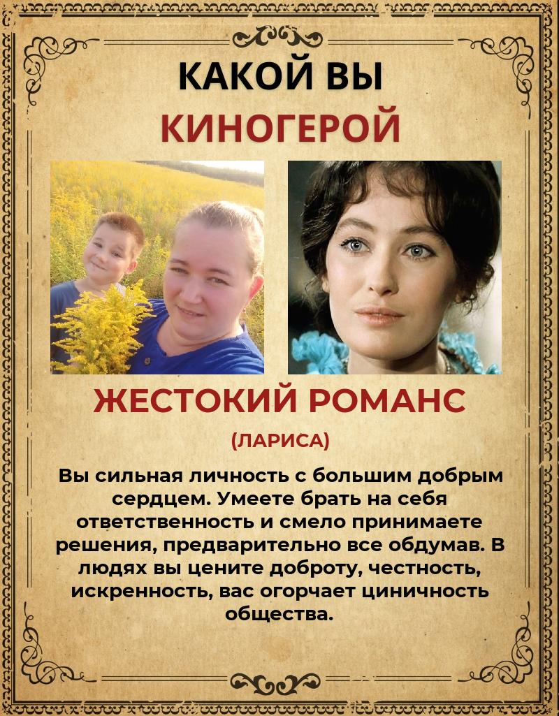 Любовь Смольникова | Ждановский