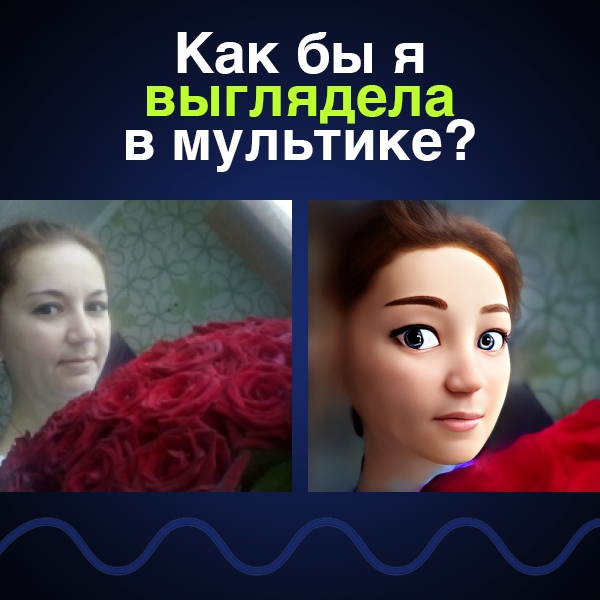 Нина Щеглова | Омск