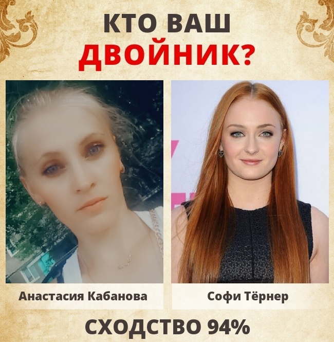 Анастасия Кабанова | Красноярск