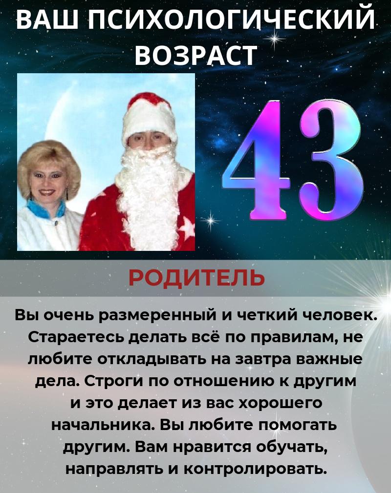 Марина Нестерова | Московская