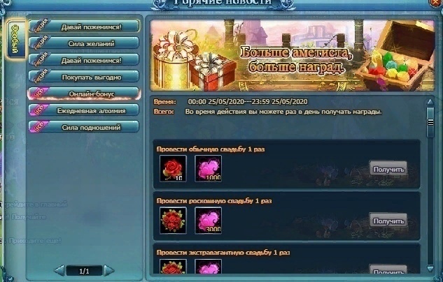 СОБЫТИЯ ВЫХОДНОГО ДНЯ, изображение №2