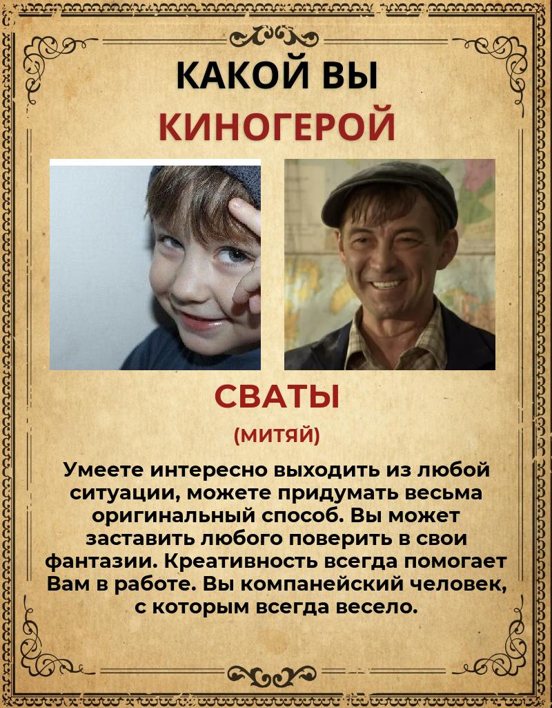 Илья Веселов | Подольск
