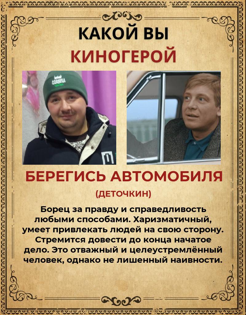 Дмитрий Леонтьев | Фабричное