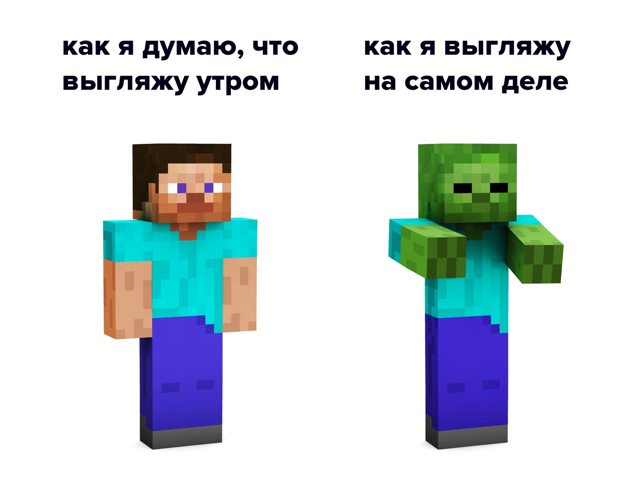 Мемы про майнкрафт картинки