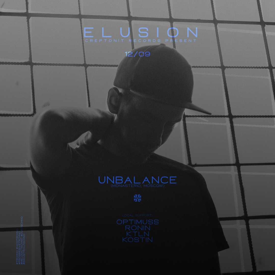 Афиша Нижний Новгород 12.09 ELUSION w/ Unbalance (Monasterio)
