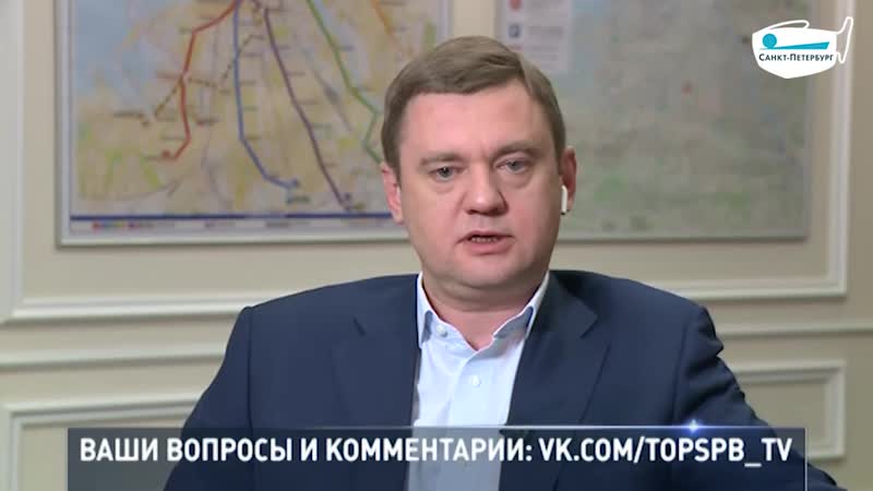 Глава комитета по транспорту рассказал о предполагаемом