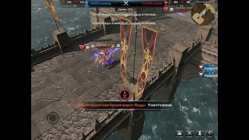 Lineage 2 Revolution Giran castle siege. Vanguard + Agema vs. Bad Company+