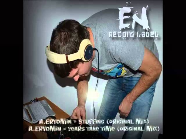 A. Eryomin Stuffing ( EP), , Emotional