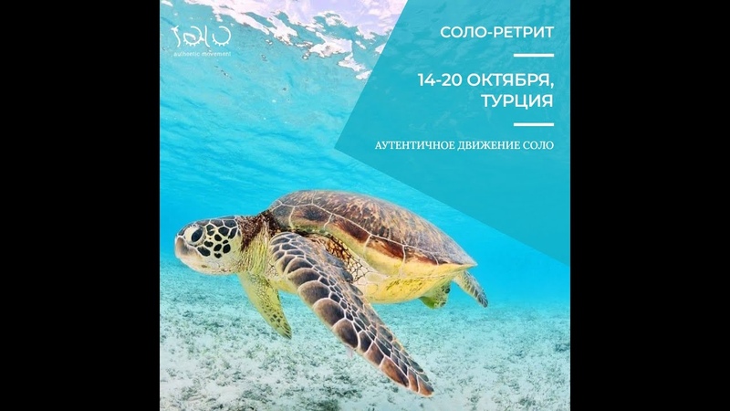 Традиция и современный человек. Как передать О ретритах