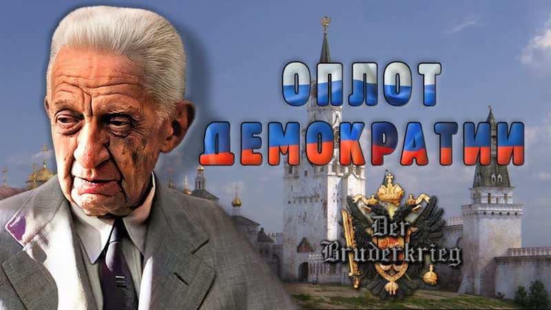 РОССИЙСКАЯ РЕСПУБЛИКА КЕРЕНСКОГО В МИРЕ, ГДЕ НЕТ ГЕРМАНИИ,