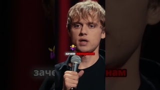 Почему женитьба может быть худшим выбором Узнайте мнение Вани Усовича!