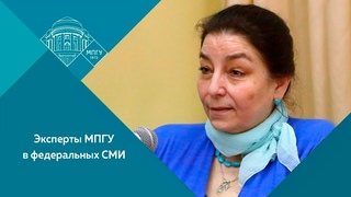 Профессор МПГУ И.Г.Минералова. “Телесоскоб. Мориц и Бушин - глыбы, “Архипелаг ГУЛАГ“ - плохая книга“