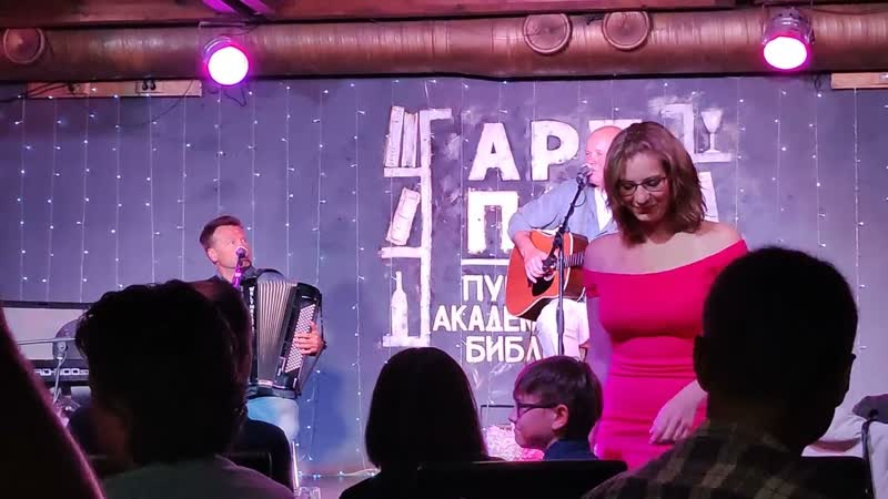 Алексей Кортнев. Murka. Новосибирск. Арт