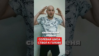 СОЛЕВАЯ ШИЗА #соль #альфапвп #помощьзависимым