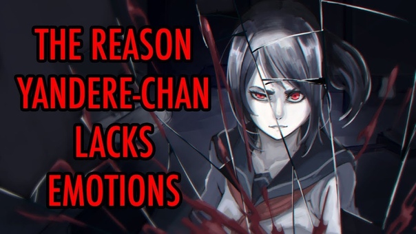 Причина Почему У Яндере чан Нет Эмоций, The Reason Yandere chan Lacks