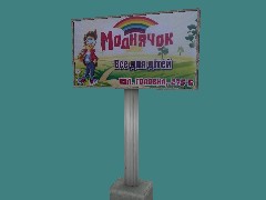 UA_billboard_03