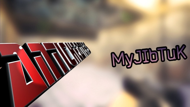 BUSTED My JIb Tu K (stream feat. d