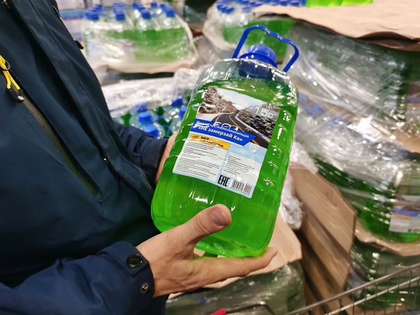 омывайка светофор. светофор омывайка. светофор омывайка. арктик незамерзающая жидкость. бутылка незамерзайки.