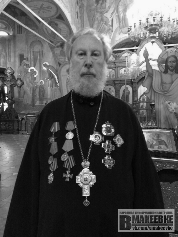 😔 Макеевка. Сегодня в посёлке Ясиновка было совершено погребение почившего настоятеля храма