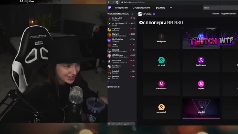 Twitch WTF Топ Моменты c Twitch, САМОДЕЛЬНЫЕ СУШИ , Облилась Ледяной