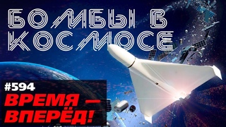 «Космические Шахиды». Что Россия собралась выводить в космос?