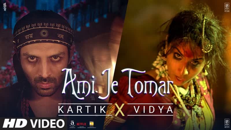 Ami Je Tomar Kartik x Vidya, , Arijit Singh, Shreya Ghoshal, , Bhool Bhulaiyaa 1 2, , Bhushan