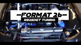 Технарь.Мануал по бустапу мотора RB25DET