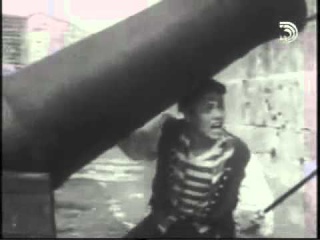 להקת חיל הים - יידישע פיראטען