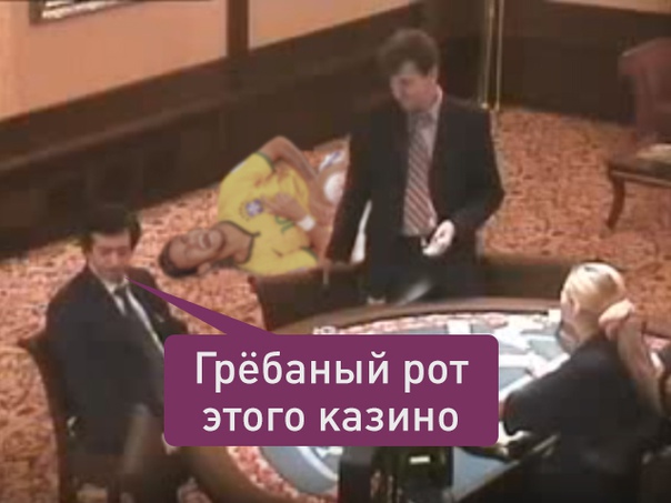 Ебаный в рот этого казино лурк Ебаный в рот этого казино лурк казино вулкан россия 777 официальный сайт бонус