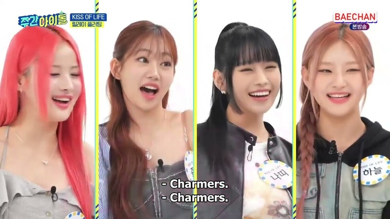 ENG, INDO SUB Weekly Idol EP 637 KISS OF