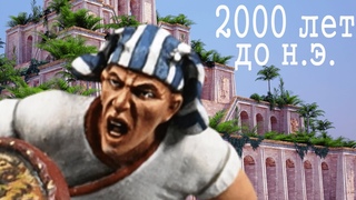 Хетты: история 2 племен, создавших Хеттское царство 4000 лет назад