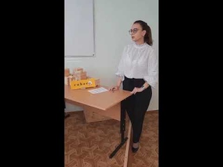 Мастер-класс онлайн по конструированию CUBORO