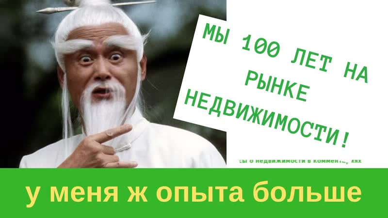 Лучшее агентство недвижимости в Красноярске: потому что 50