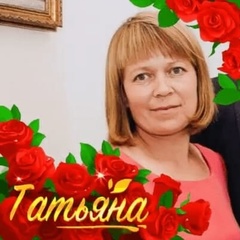 Татьяна Михайлова