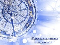Овен