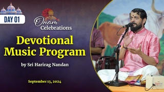 Onam Celebrations 2024 | Day 1 | Sept 13, 2024 | Evening | Prasanthi Nilayam