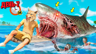 GTA 5 - МЫ ВЫЖИЛИ 7 ДНЕЙ В ЗОМБИ АПОКАЛИПСИСЕ ! - 24 ЧАСА ЧЕЛЛЕНДЖ В ГТА 5 ОНЛАЙН