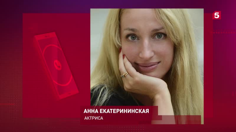 Почему родные скрывали смерть актрисы